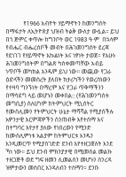 Notes_220404_000906 (1).pdf